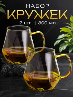 Парные кружки для чая Glasson 91303717 купить за 446 ₽ в интернет-магазине Wildberries