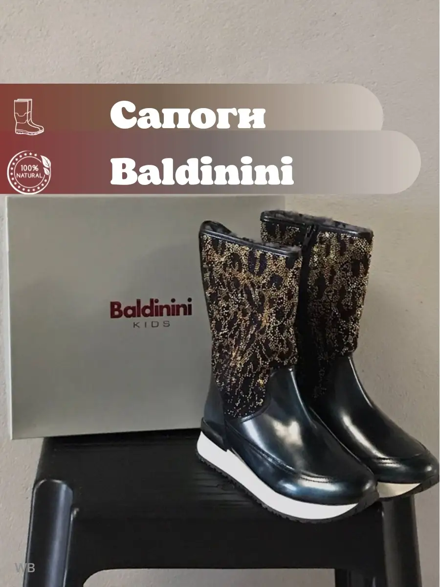 Baldinini 91306361 7 920