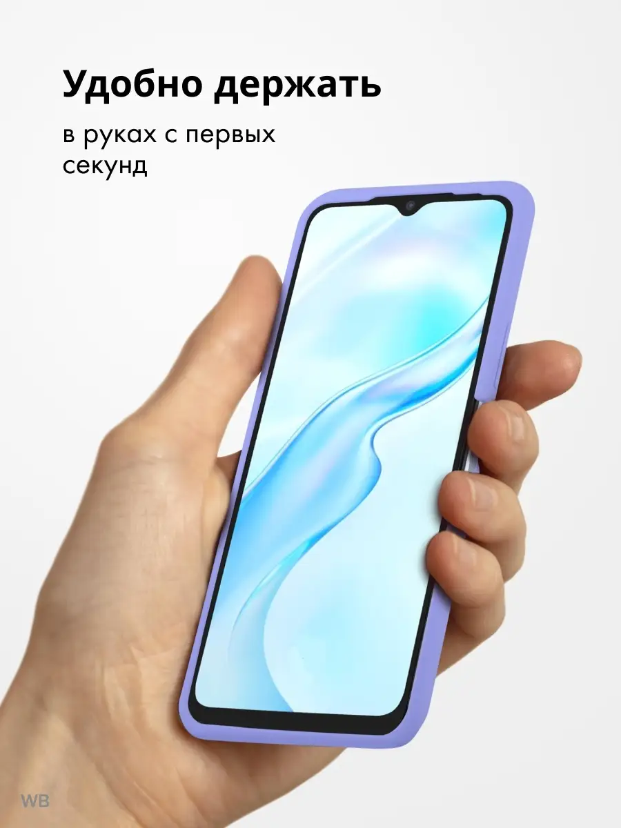 Чехол Для Vivo Y21 Силиконовый Silicone Case Android 91306378 купить за 400  ₽ в интернет-магазине Wildberries