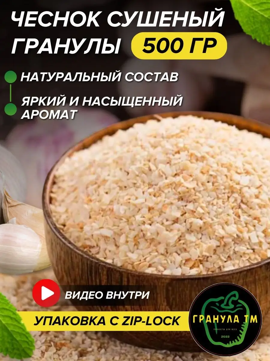 Узор-''Гранулы на сеточке''.