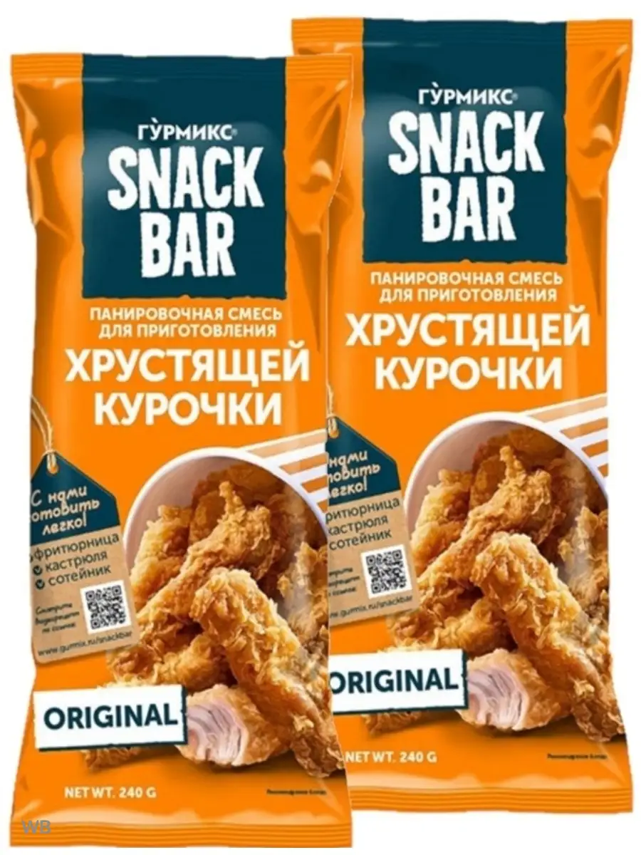 Snack Bar смесь панировочная, панировка ГУРМИКС 91308150 купить за 432 ₽ в  интернет-магазине Wildberries