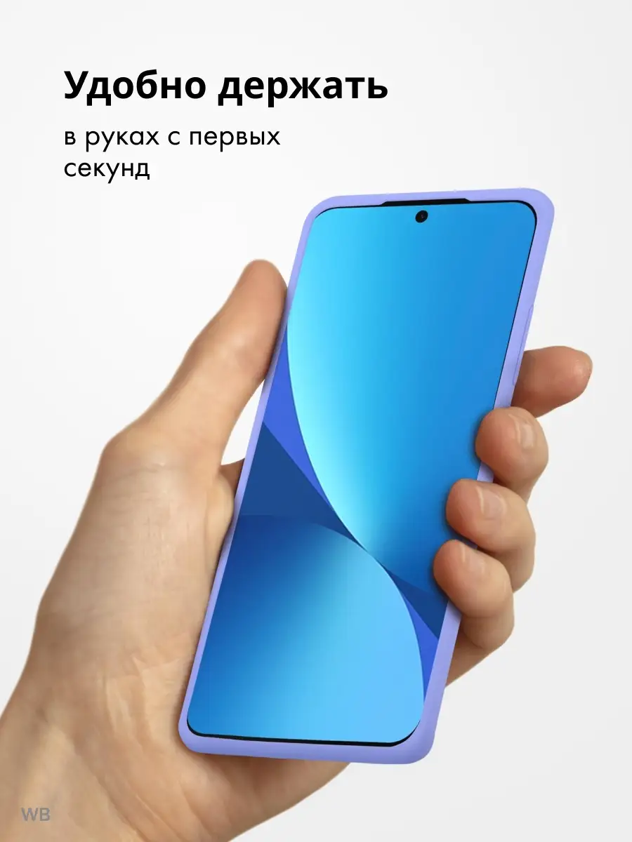 Чехол Для Xiaomi 12 Силиконовый Silicone Case Android 91308276 купить за  400 ₽ в интернет-магазине Wildberries