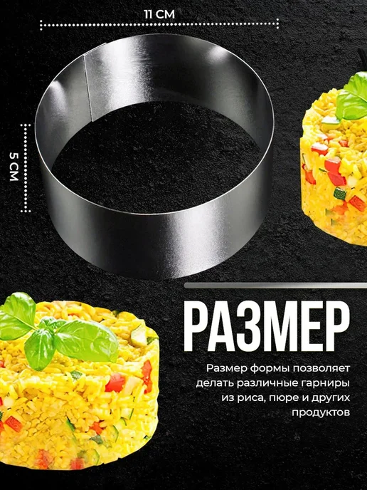 Павловский завод художественных металлоизделий Форма кулинарная для гарнира "Круг", серый, фото 2