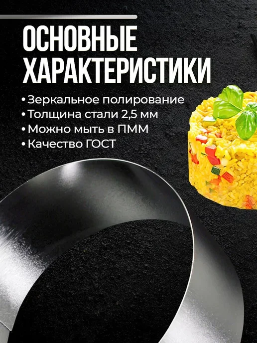 Павловский завод художественных металлоизделий Форма кулинарная для гарнира "Круг", серый, фото 3