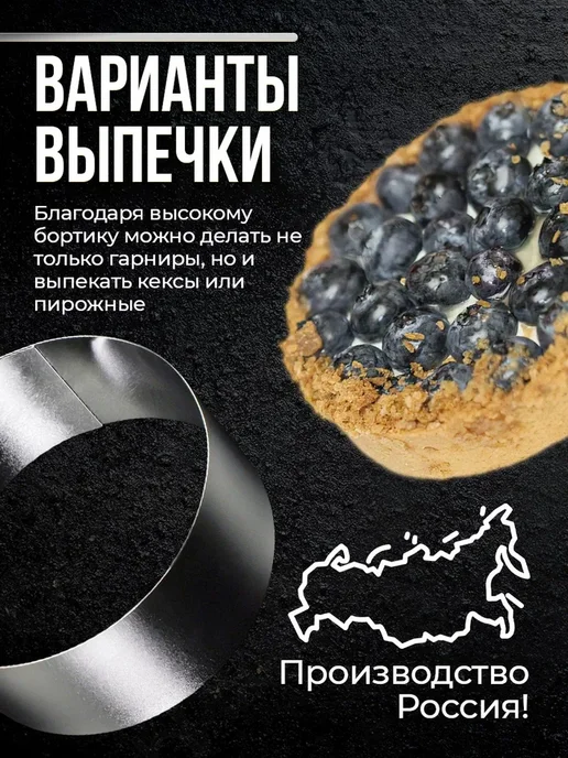 Павловский завод художественных металлоизделий Форма кулинарная для гарнира "Круг", серый, фото 4