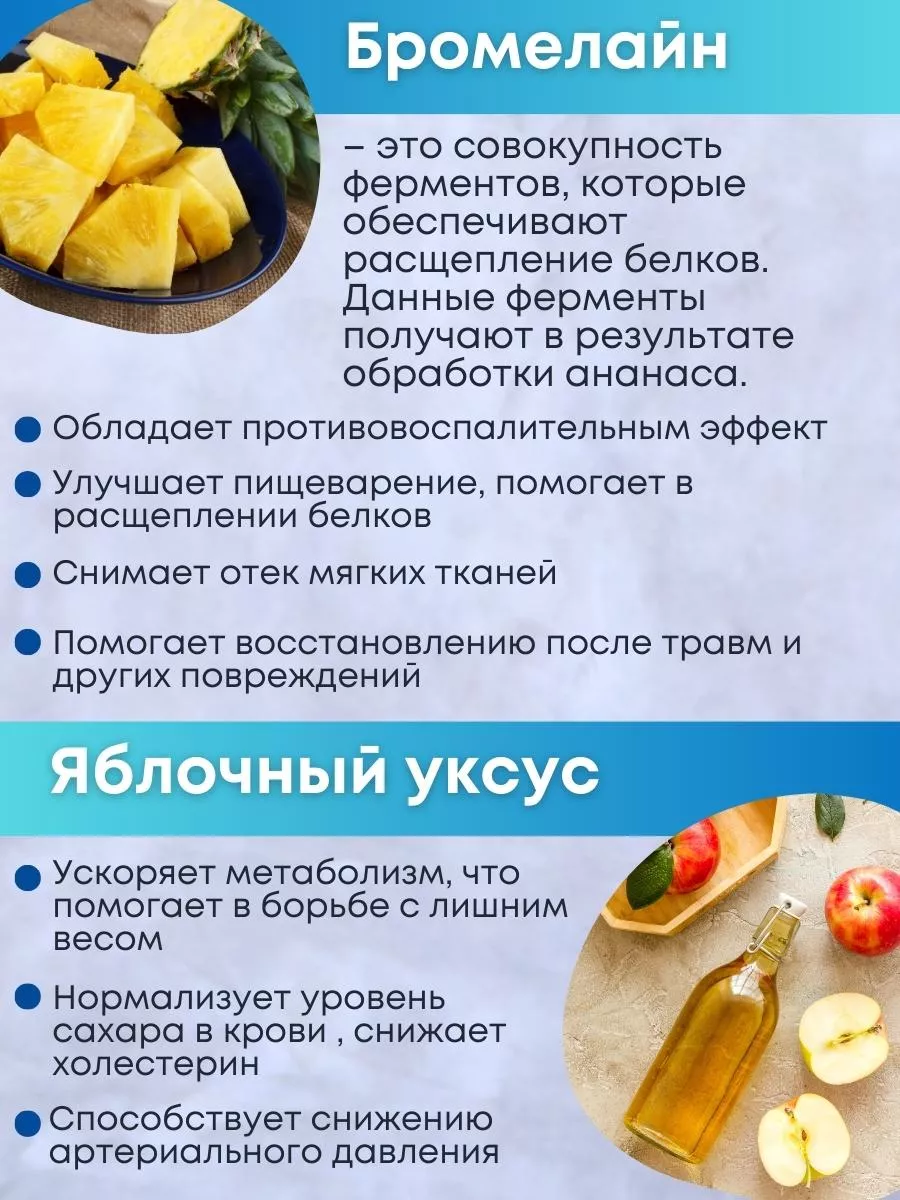 Яблочный уксус на страже здоровья