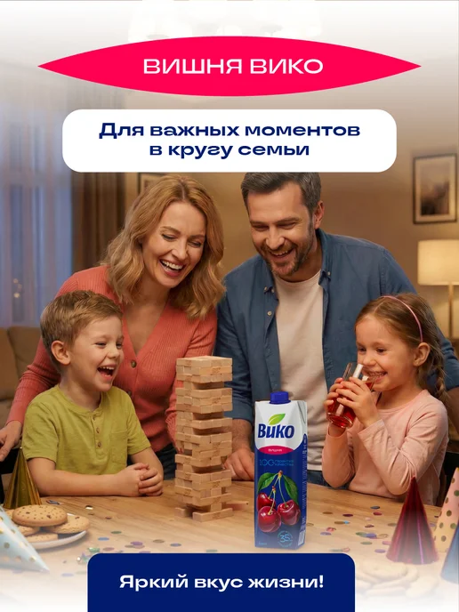 ВиКо Нектар вишневый осветленный 1 л х 6 шт, 1 л, 6 шт, фото 7