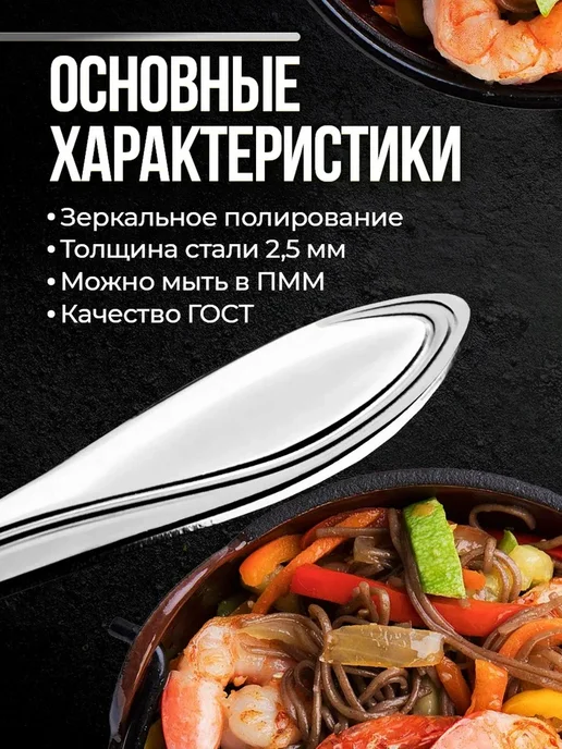 Павловский завод им. Кирова Вилка столовая 3 шт серия "Волна", 3 шт, фото 3