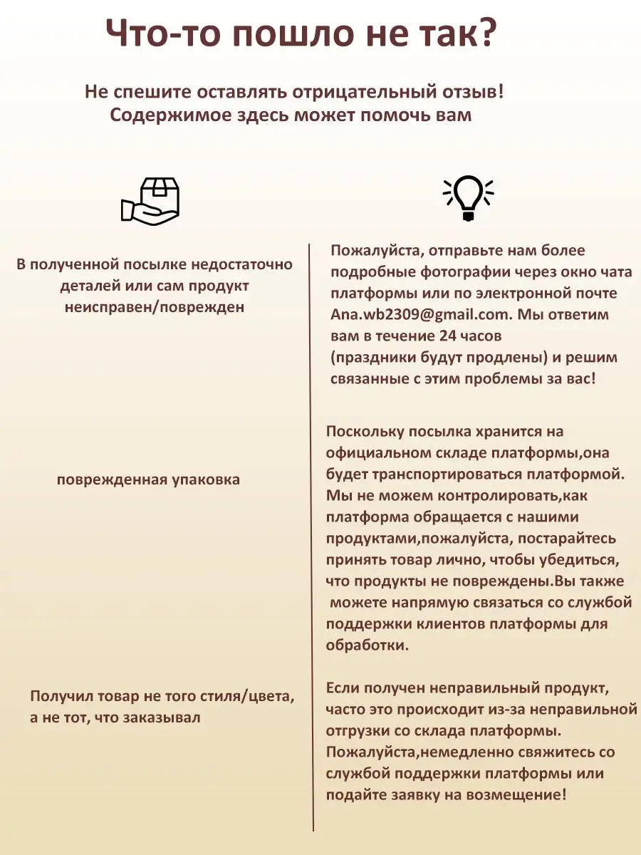 Магазин во «ВКонтакте»: большое руководство. От добавления товаров до продвижения