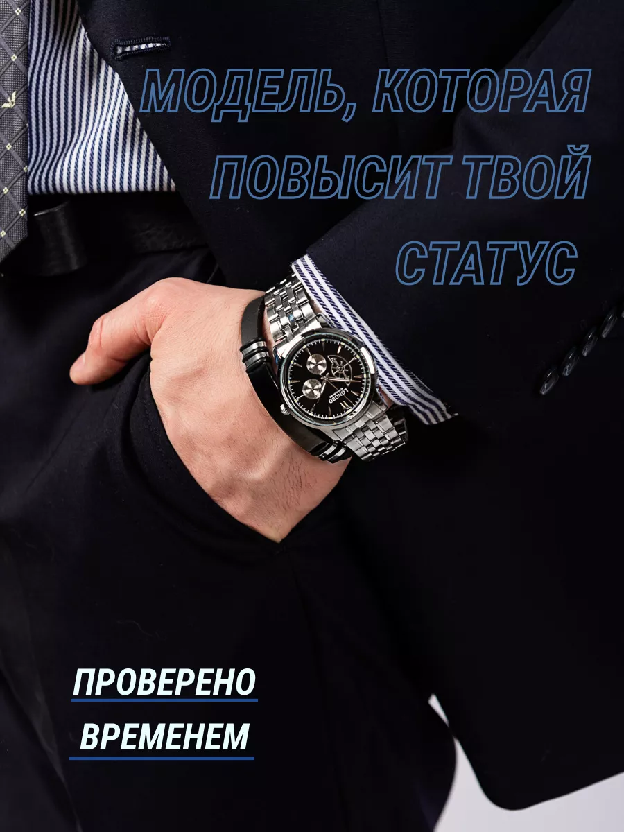 Часы мужские наручные X-Hour Watch 91346822 купить за 1 629 ₽ в  интернет-магазине Wildberries