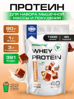 Протеин сывороточный изолят спортивный коктейль "whey" supptrue 91346825 купить за 1 067 ₽ в интернет-магазине Wildberries