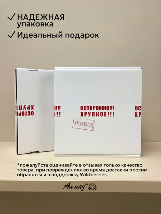 АлмазНН Часы настенные интерьерные бесшумные Париж Алмаз 25,5 см, розовый, фото 8