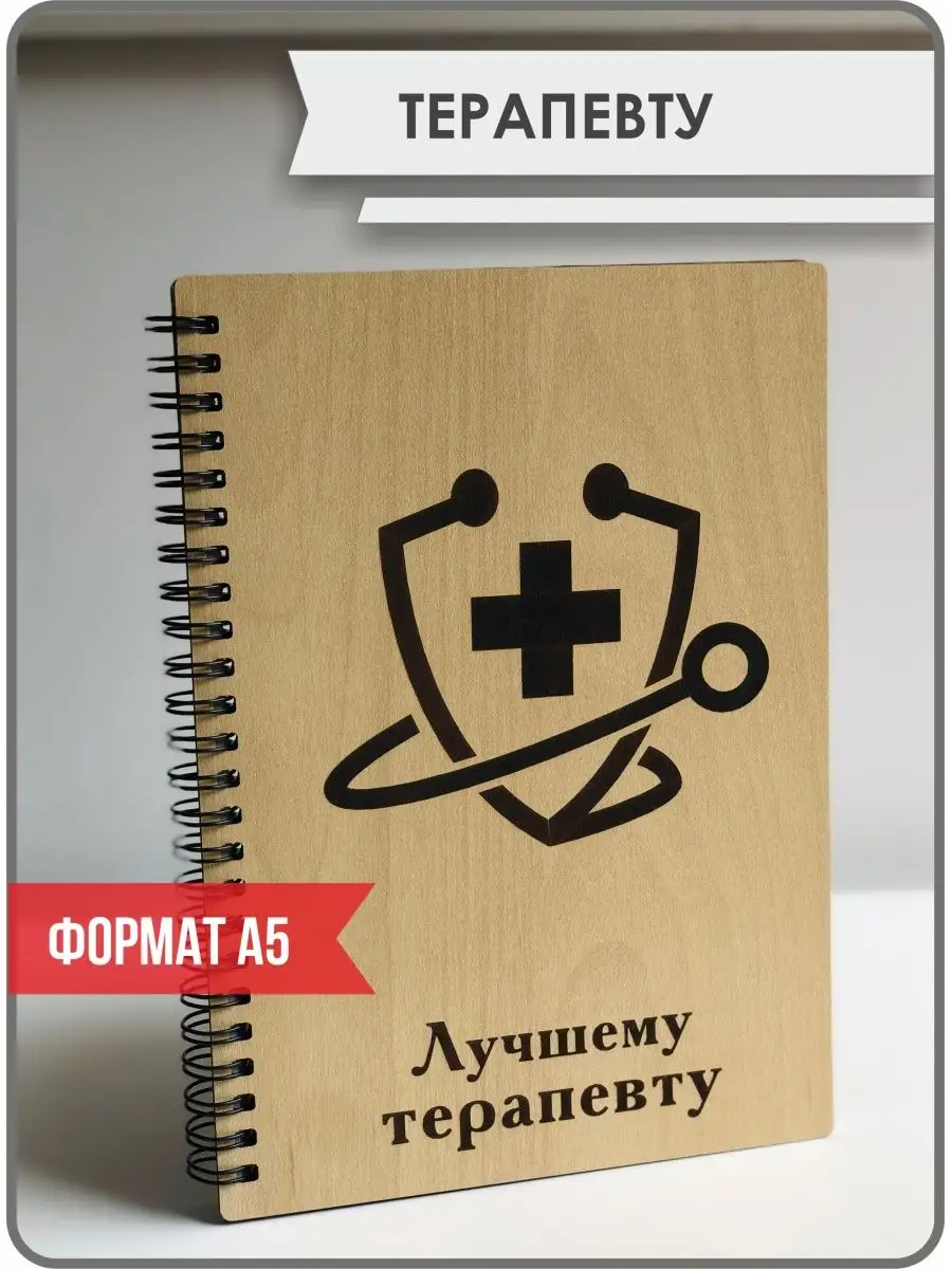 Блокнот Napa формата A5 с пробковой обложкой, натуральный — Рея — типография во Владивостоке