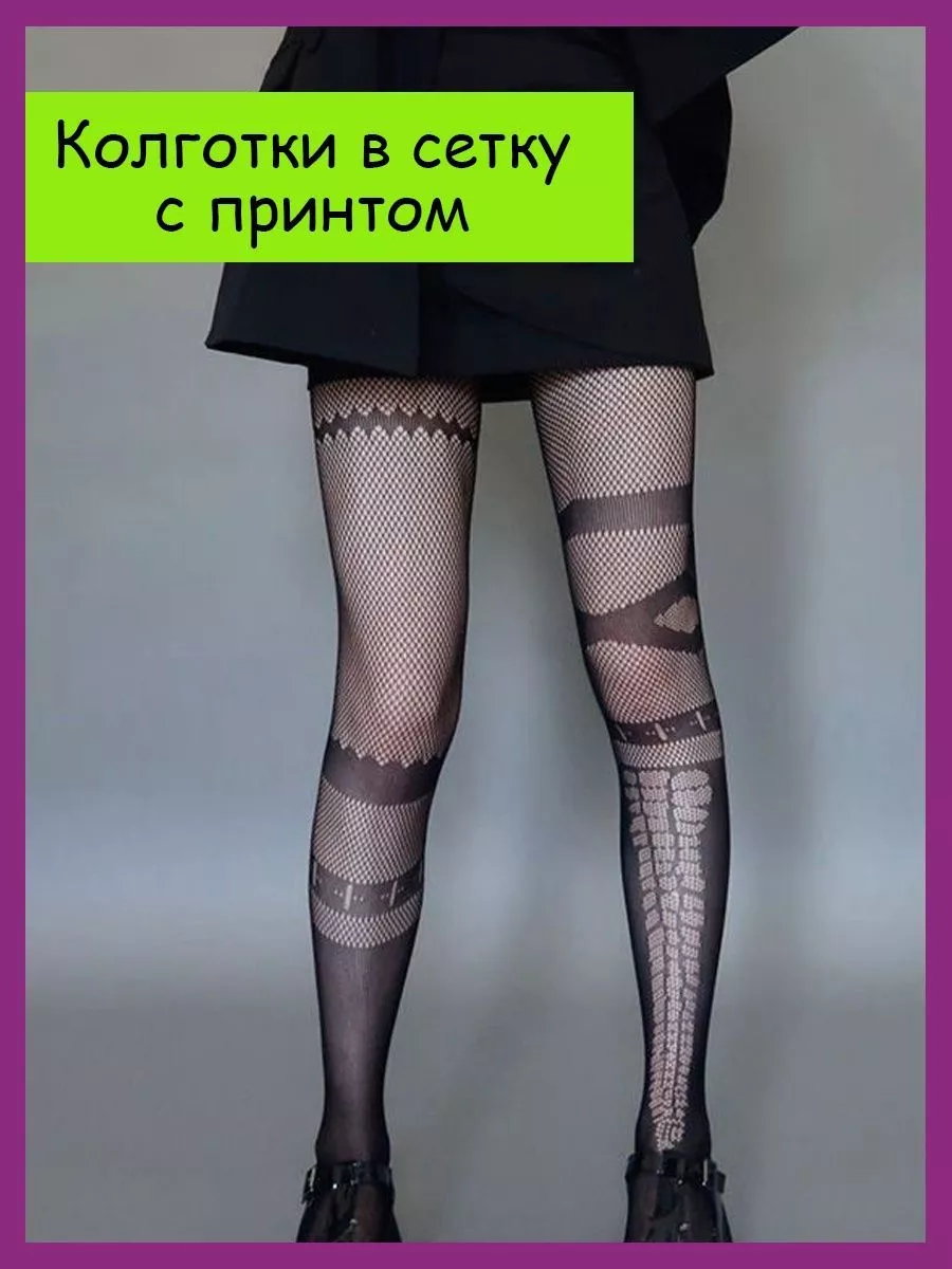 Черные колготки аниме в сетку с рисунком Kuromicore 91356229 купить за 255  ₽ в интернет-магазине Wildberries