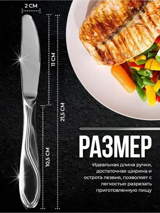 Павлово на Оке Нож столовый 2 шт серия "Волна", 2 шт, фото 2