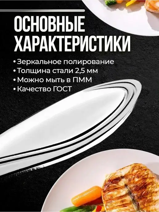 Павлово на Оке Нож столовый 2 шт серия "Волна", 2 шт, фото 3