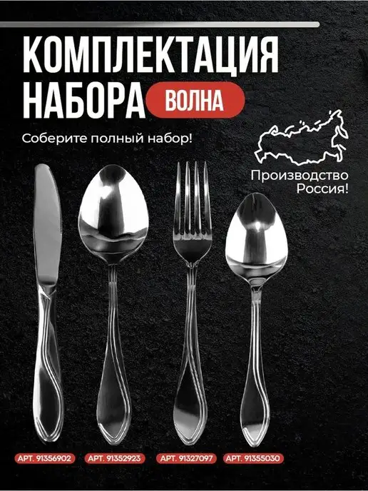 Павлово на Оке Нож столовый 2 шт серия "Волна", 2 шт, фото 4