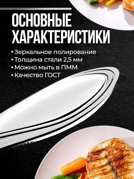 Павловский завод им. Кирова Нож столовый 2 шт серия "Волна", 2 шт, фото 3
