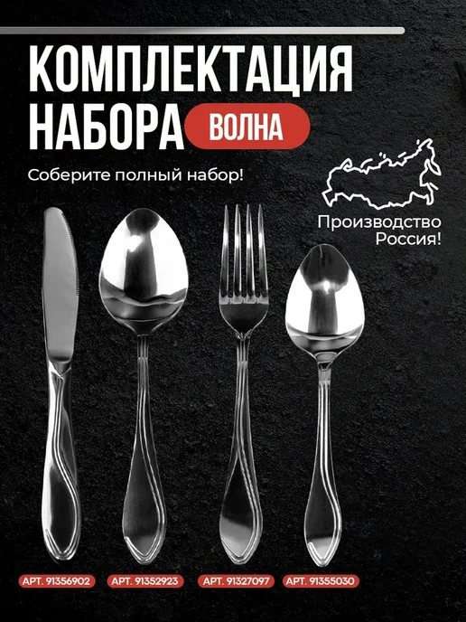 Павловский завод им. Кирова Нож столовый 2 шт серия "Волна", 2 шт, фото 4