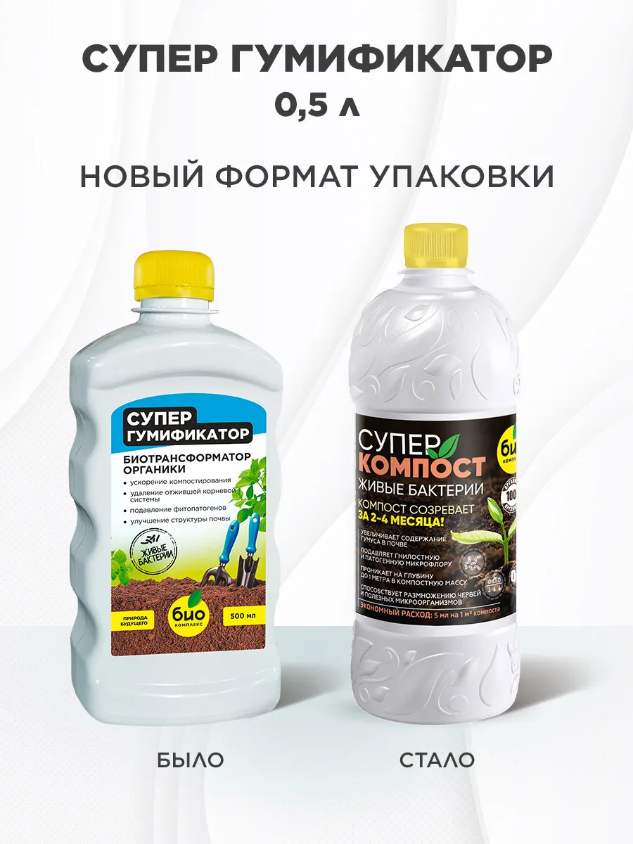 Ускоритель...