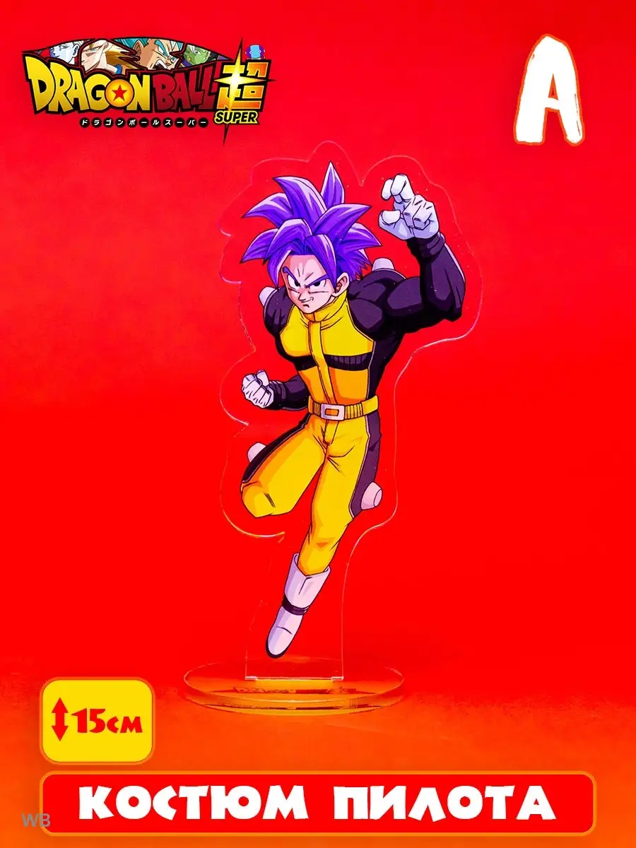 Ксено Гоку Буу Фу Сон Ууб Аниме-Фигурка Dragon Ball 91357805 купить за 264  ₽ в интернет-магазине Wildberries