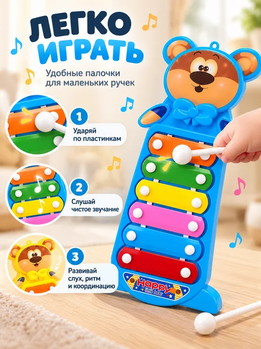 S+S Toys Ксилофон детский музыкальный инструмент, синий, фото 2