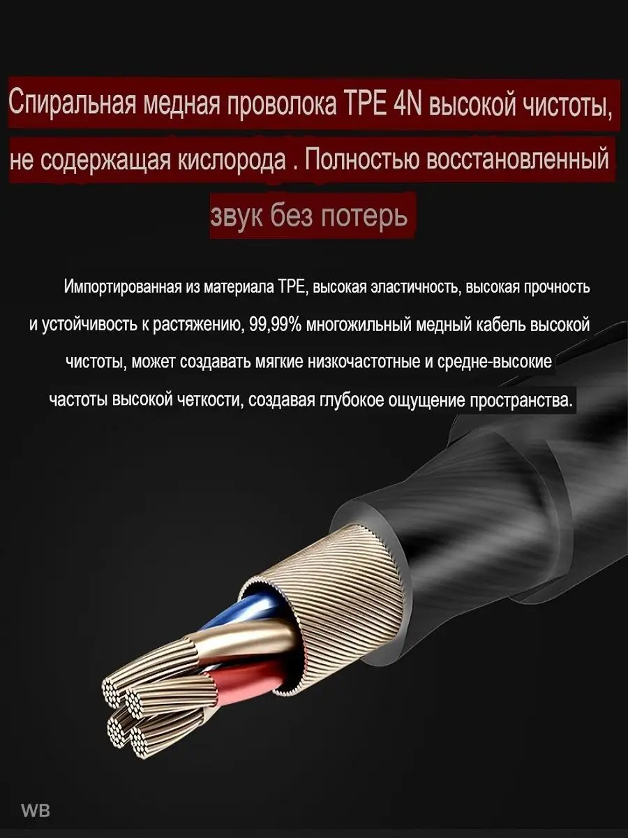 Проводные наушники с микрофоном для телефона QKZ 91387864 купить за 859 ₽ в  интернет-магазине Wildberries