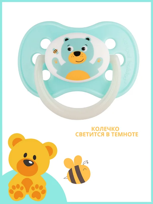 Canpol Babies Пустышка латексная круглая 0-6 месяцев ночная, черный, фото 2