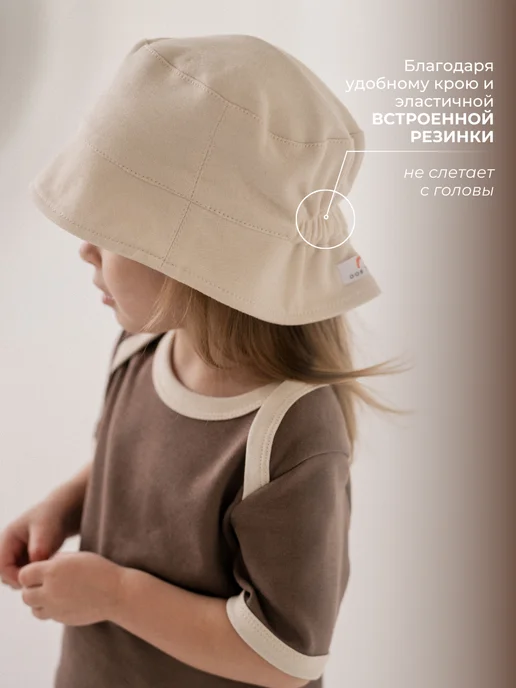 Teeny Boo Панама детская летняя хлопок, белый, фото 3