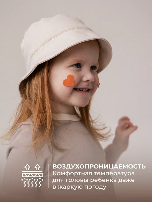 Teeny Boo Панама детская летняя хлопок, белый, фото 4