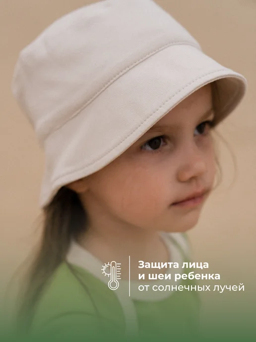 Teeny Boo Панама детская летняя хлопок, белый, фото 5