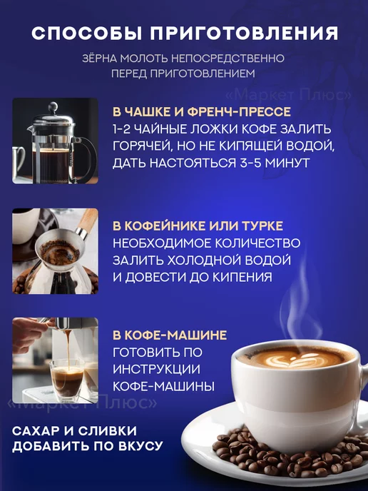 BARISTA Кофе в зернах Pro Crema 1 кг бленд арабики и робусты, 1 кг, фото 6