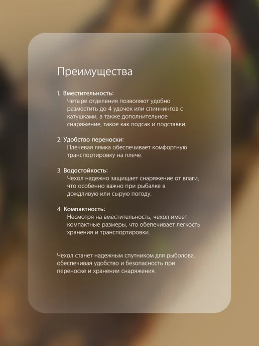 Чехол для удочек и снастей 150 см, коричневый, фото 3