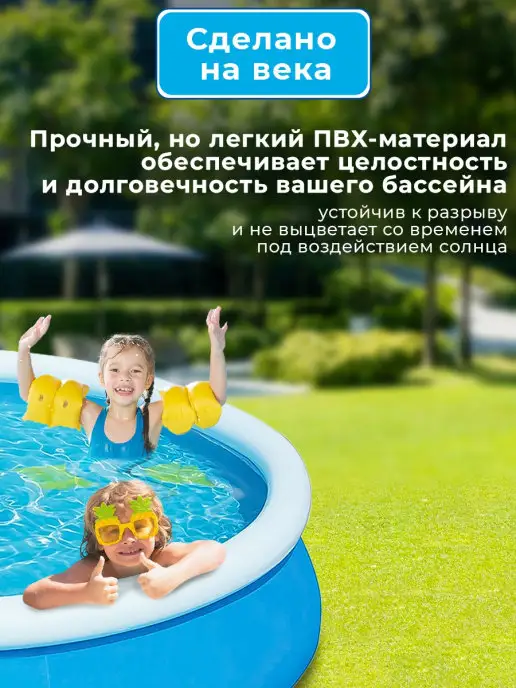 Bestway Бассейн надувной большой круглый, детский и взрослый, вариант, фото 5