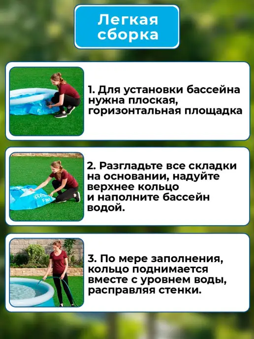 Bestway Бассейн надувной большой круглый, детский и взрослый, вариант, фото 6