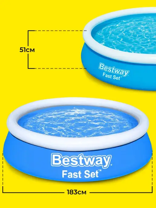 Bestway Бассейн надувной большой круглый, детский и взрослый, вариант, фото 7