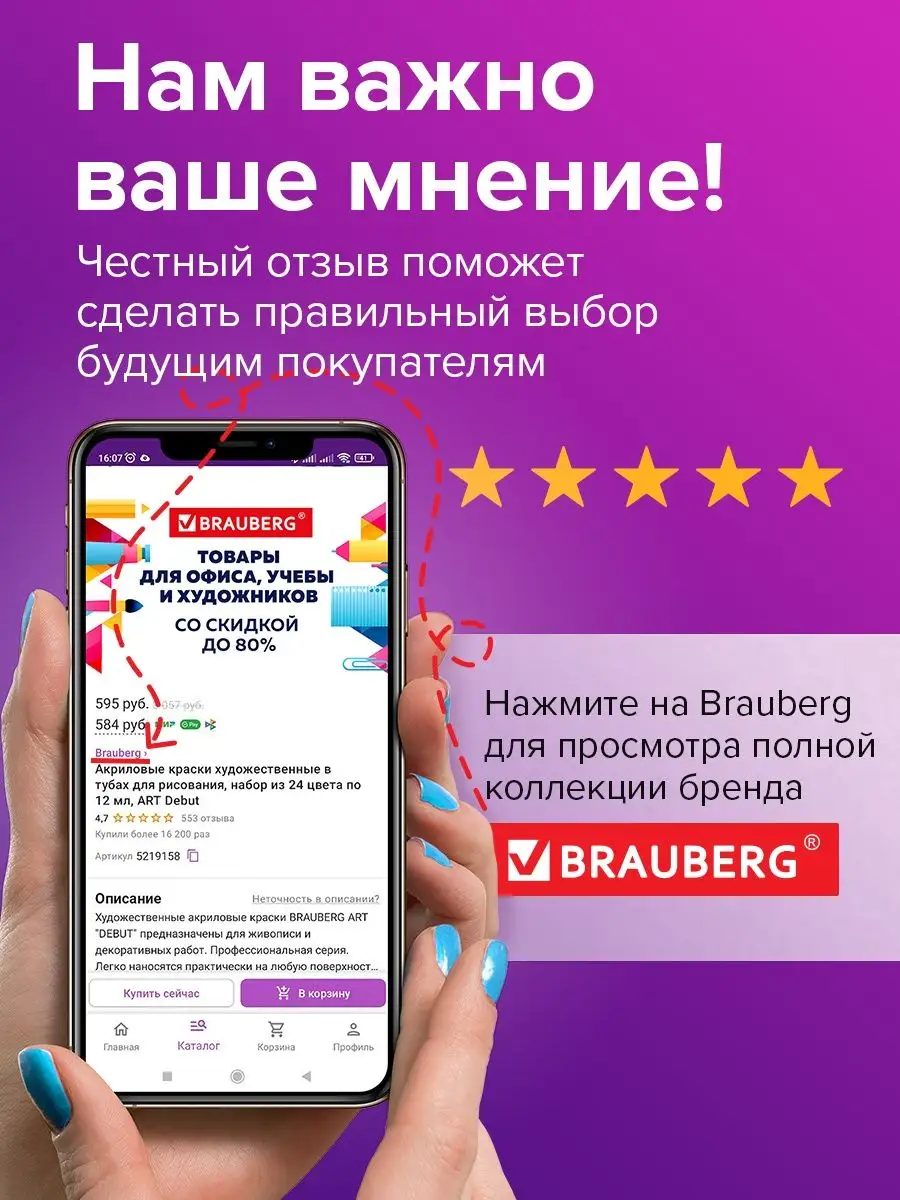 Краски акварельные художественные набор для рисования 48 цв. Brauberg  91479434 купить за 971 ₽ в интернет-магазине Wildberries