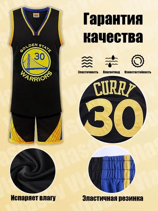 ПроФорма Баскетбольная форма детская одежда для мальчиков curry