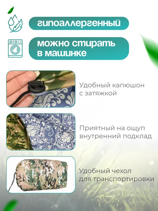 Campplanet Спальный мешок с капюшоном теплый, зеленый, фото 3