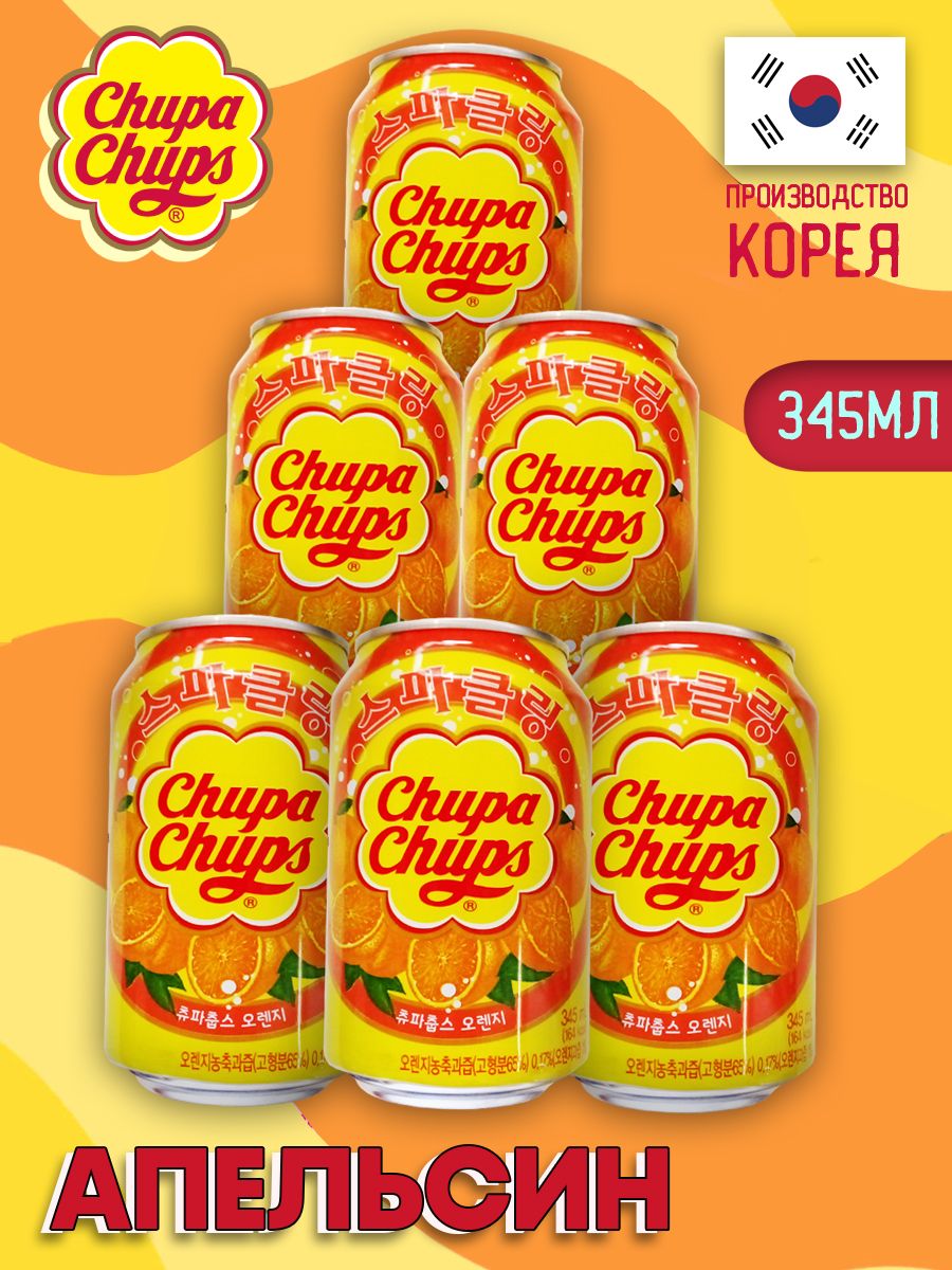 Чупс напиток. Напиток "chupa chups" 345мл. Chupa chups лимонад. Чупа Чупс газированный напиток виноград 345мл. Чупа Чупс газированный напиток апельсин 345мл (24).