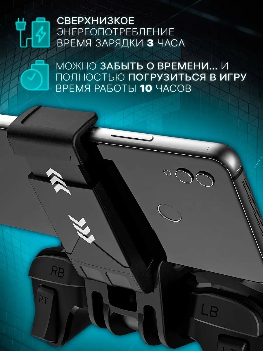 Беспроводной геймпад iPega PG-9216 для телефона PS3 PS4 iPega 91497164  купить за 1 344 ₽ в интернет-магазине Wildberries