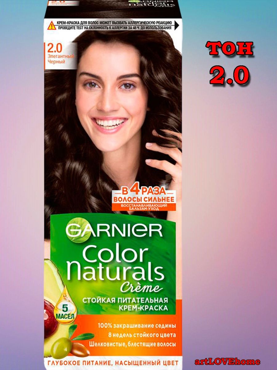 Краска для волос гарньер черный. Garnier Color naturals 2.0. Гарньер колор черный. Color naturals 1 черный. Garnier hair Color.