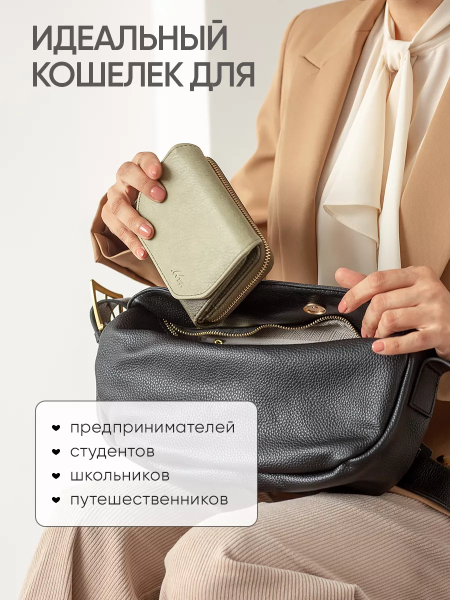 Кошелек женский маленький на молнии картхолдер из экокожи HEX Bags 91505584  купить за 440 ₽ в интернет-магазине Wildberries