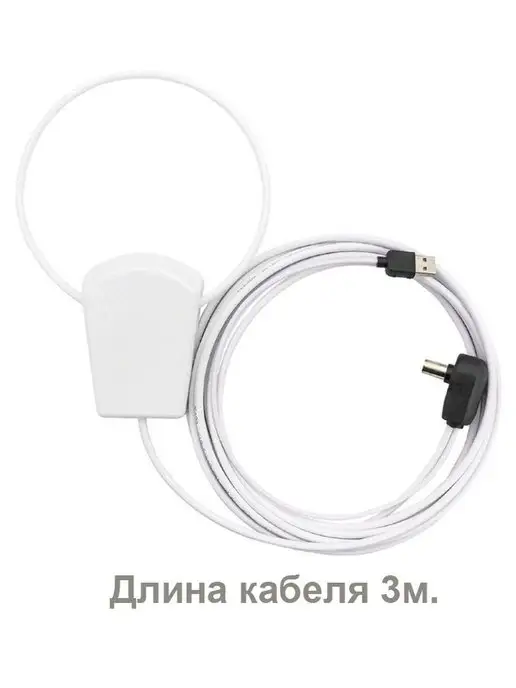Антенна для цифрового тв "Уралочка", вариант, фото 3