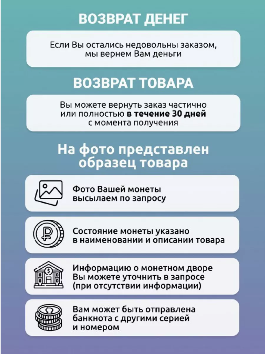 Банкнота 100000 рублей Беларусь 1996 aUNC Mon loisir 91513588 купить в  интернет-магазине Wildberries