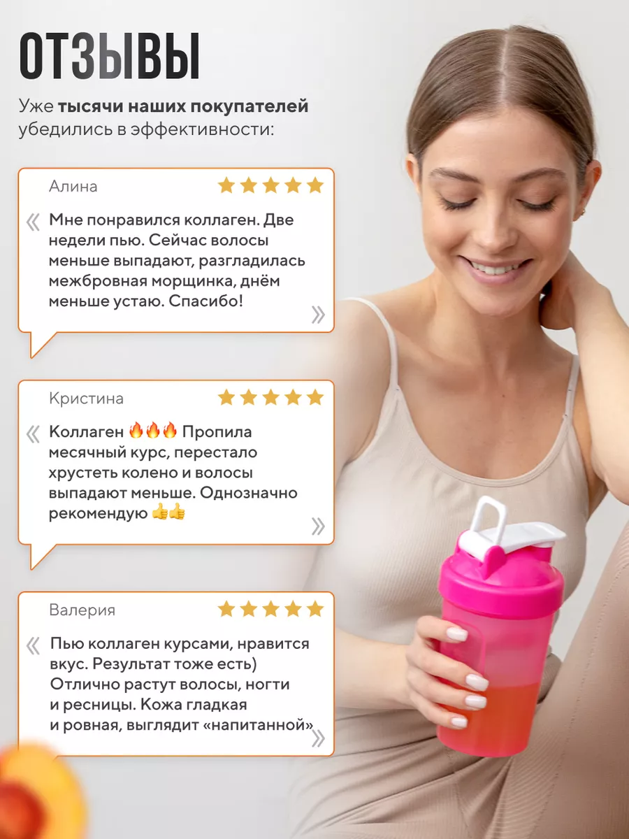 Коллаген порошок гидролизованный 1 и 3 типа говяжий Julari Nutrition  91513786 купить за 1 073 ₽ в интернет-магазине Wildberries