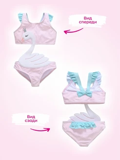 Костюм купальный YUMA KIDS. Цвет розовый, белый, бирюзовый. Вид 2.