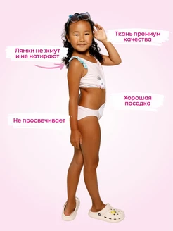 Костюм купальный YUMA KIDS. Цвет розовый, белый, бирюзовый. Вид 3.