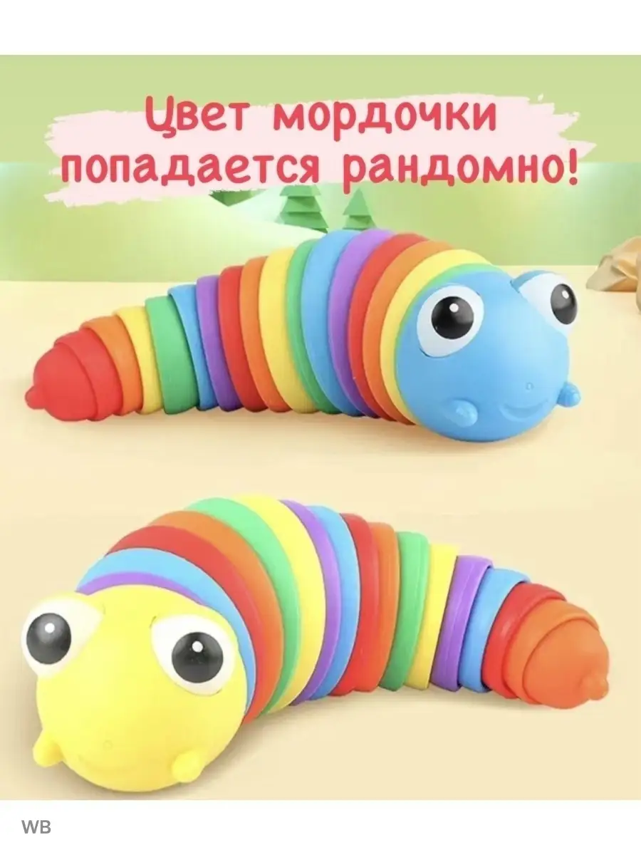 Детская игрушка слизень Finger Slug Clever Toys 91549226 купить в  интернет-магазине Wildberries