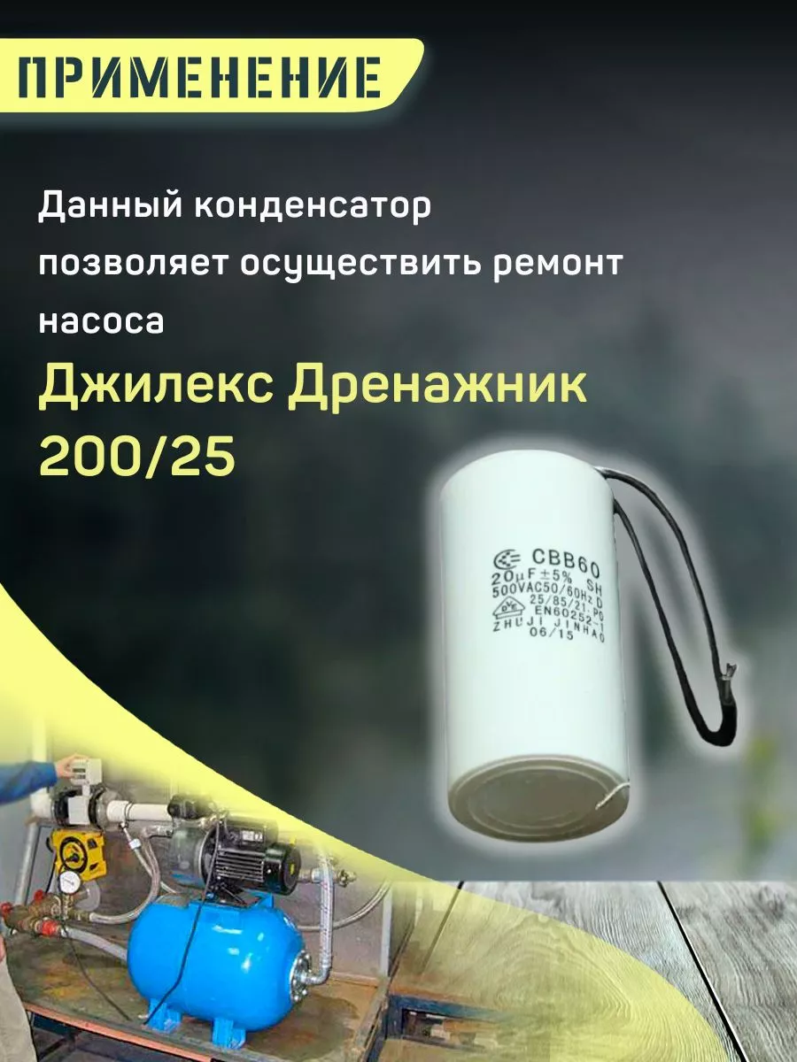 Сервисный центр «Водяной №1» по ремонту насосного оборудования